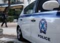 φώτο αρχείου