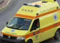 φώτο αρχείου