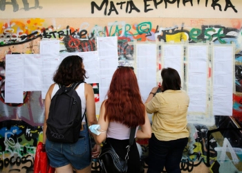 φώτο αρχείου