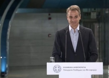 φώτο αρχείου