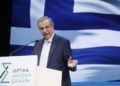 φώτο αρχείου