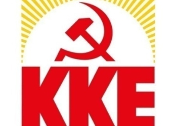 Πηγή: ΑΠΕ-ΜΠΕ