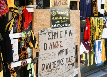 Φωτογραφία: Intime