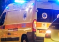 Φωτογραφία αρχείου: EUROKINISSI
