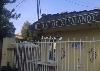 thestival.gr