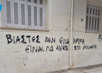 in.gr