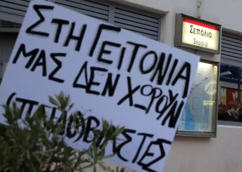 Συγκέντρωση διαμαρτυρίας για την υπόθεση βιασμού και μαστροπείας στα Σεπόλια (ΓΙΩΡΓΟΣ ΚΟΝΤΑΡΙΝΗΣ/EUROKINISSI)