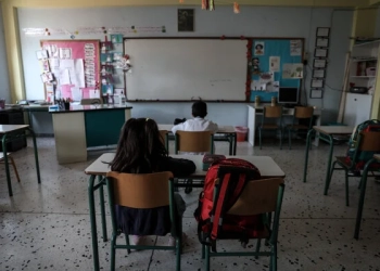 Φωτ.: Eurokinissi / Αρχείου.