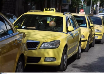 φώτο αρχείου