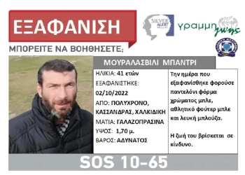 lifelinehellas.gr
