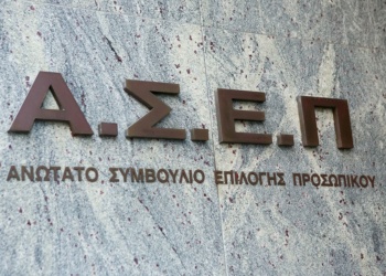 Φωτ. ΙΝΤΙΜΕ.