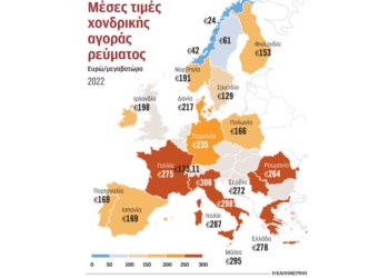 kathimerini.gr