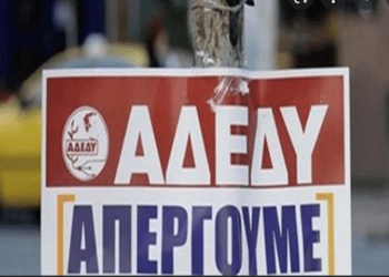 ertnews.gr