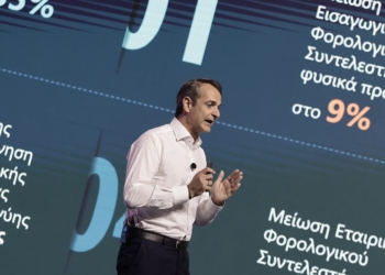 Ο Κυριάκος Μητσοτάκης παρουσίασε το Πρόγραμμα Διακυβέρνησης της Νέας Δημοκρατίας 2023-2027.
INTIME