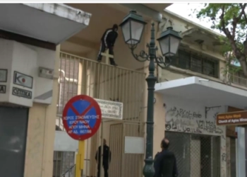 ERT