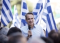 φώτο αρχείου