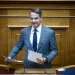 Ο Κυριάκος Μητσοτάκης στη Βουλή/Eurokinissi