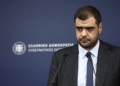 φώτο αρχείου