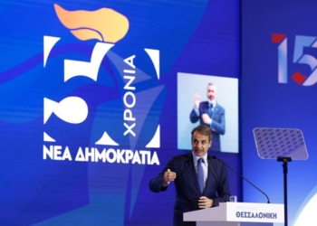Ο πρωθυπουργός Κυριάκος Μητσοτάκης πραγματοποιεί ομιλία ως κεντρικός ομιλητής στο προσυνέδριο της Νέας Δημοκρατίας, στο Βελλίδειο Συνεδριακό Κέντρο, Θεσσαλονίκη, Δευτέρα 11 Μαρτίου 2024. ΑΠΕ-ΜΠΕ/ΑΠΕ-ΜΠΕ/ΑΧΙΛΛΕΑΣ ΧΗΡΑΣ