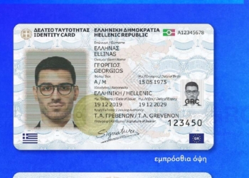 Φωτογραφία: Intime