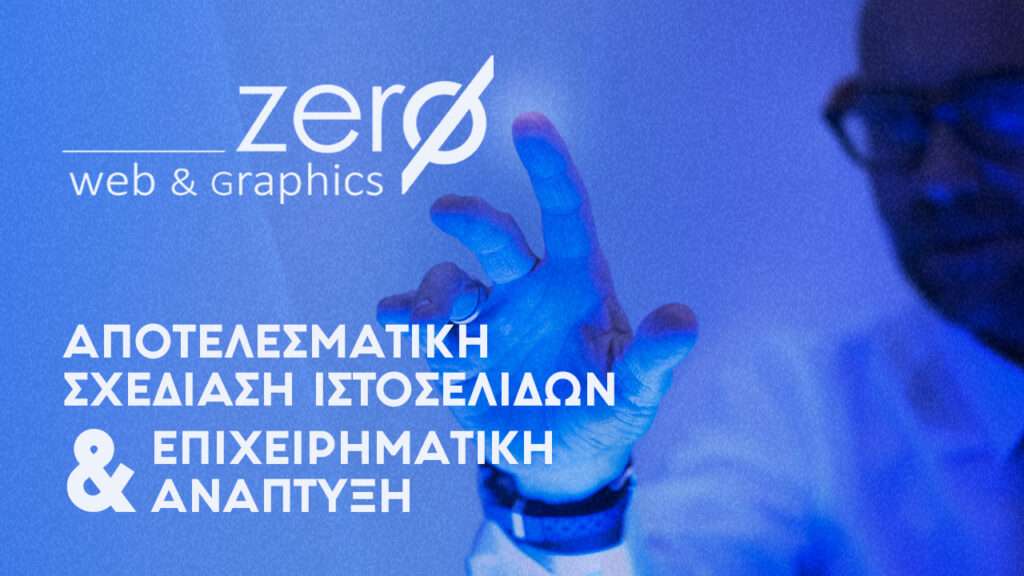 web design for business