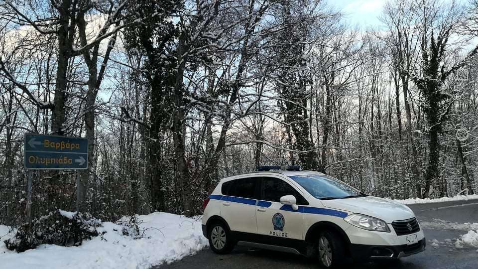 φώτο αρχείου