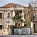 φώτο αρχείου