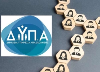φώτο αρχείου