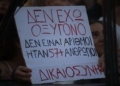 Συγκέντρωση για το δυστύχημα στα Τέμπη  (ΓΙΩΡΓΟΣ ΚΟΝΤΑΡΙΝΗΣ / EUROKINISSI)