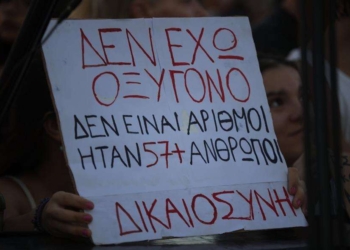 Συγκέντρωση για το δυστύχημα στα Τέμπη  (ΓΙΩΡΓΟΣ ΚΟΝΤΑΡΙΝΗΣ / EUROKINISSI)