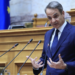 Ο Κυριάκος Μητσοτάκης στην ΚΟ της ΝΔ | Eurokinissi/ΓΙΩΡΓΟΣ ΚΟΝΤΑΡΙΝΗΣ