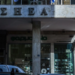 Το κτίριο της ΕΣΗΕΑ στο κέντρο της Αθήνας | EUROKINISSI / ΒΑΣΙΛΗΣ ΡΕΜΠΑΠΗΣ