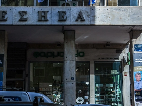 Το κτίριο της ΕΣΗΕΑ στο κέντρο της Αθήνας | EUROKINISSI / ΒΑΣΙΛΗΣ ΡΕΜΠΑΠΗΣ
